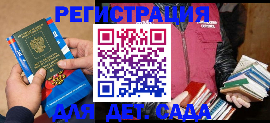 прописка иностранных граждан в Шарыпово